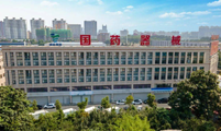 案例：山東省醫(yī)藥集團(tuán)醫(yī)療器械有限公司